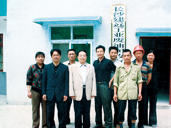 工厂合影 工厂合影